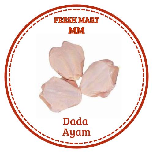 Gambar Dada Ayam Segar Pasar Online Makassar Pasar Murah Makassar - 1/2 Kg dari Fresh Mart MM Makassar undefined Tokopedia