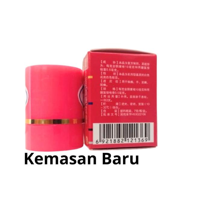 Gambar Salep Pi Kang Wang Krim Kulit Gatal Eksim Panu Kurap Di Selangkangan dari CV Barokah Abdi undefined Tokopedia