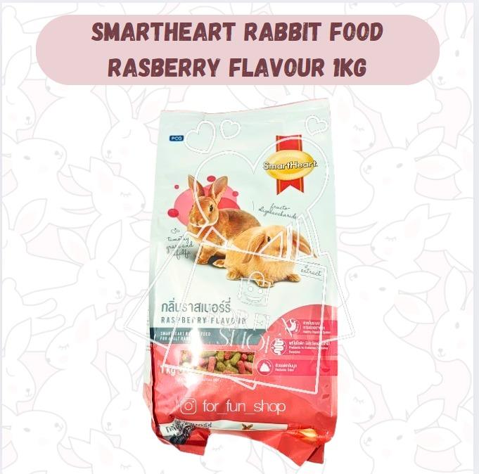 Gambar SmartHeart / Smart Heart Rabbit Food 1 KG / Makanan Kelinci Smartheart - WILDBERRY dari FOR FUN SHOP undefined 4 Tokopedia