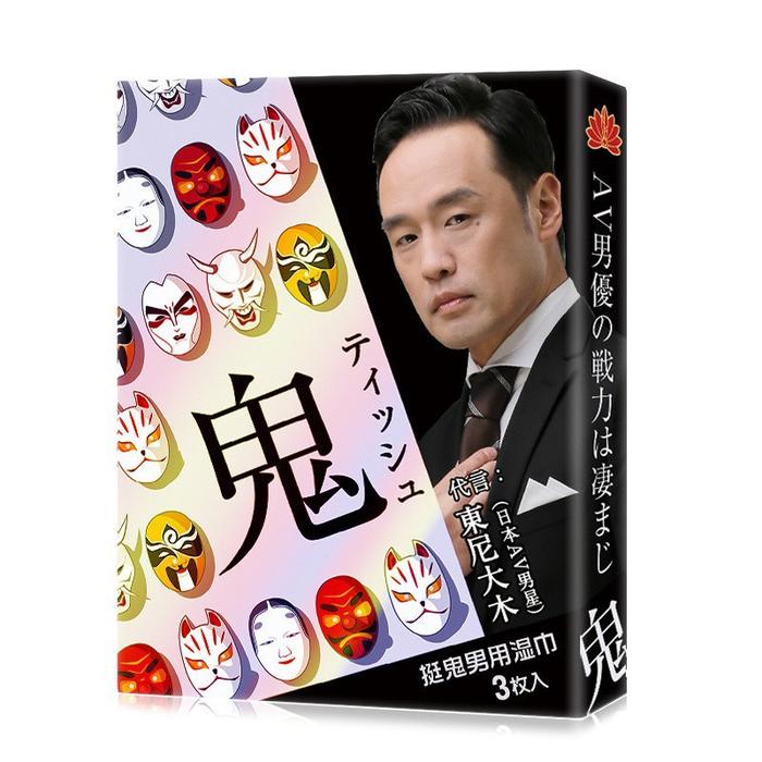 Gambar JAPAN PANTHER DELAY TISSUE | MAGIC Semprotan | TISSUE MAGIC TAHAN LAMA | ORI IMPORT - TISSUE 3 PCS dari OhayoID undefined Tokopedia