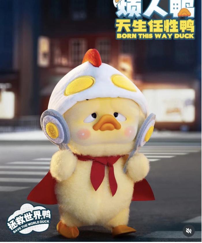 Gambar UPSET DUCK Born This Way Duck - UPSET DUCK V3 ORIGINAL TERMURAH!! - SAVE THE WORLD dari TOYADDICT undefined Tokopedia