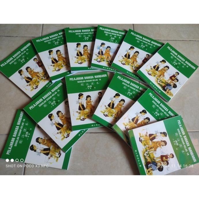 Gambar Ada BUKU PAKET BELAJAR MANDARIN TAIWAN ORIGINAL | GUO YU KE BEN - jilid 1 dari Gemo toko undefined Tokopedia