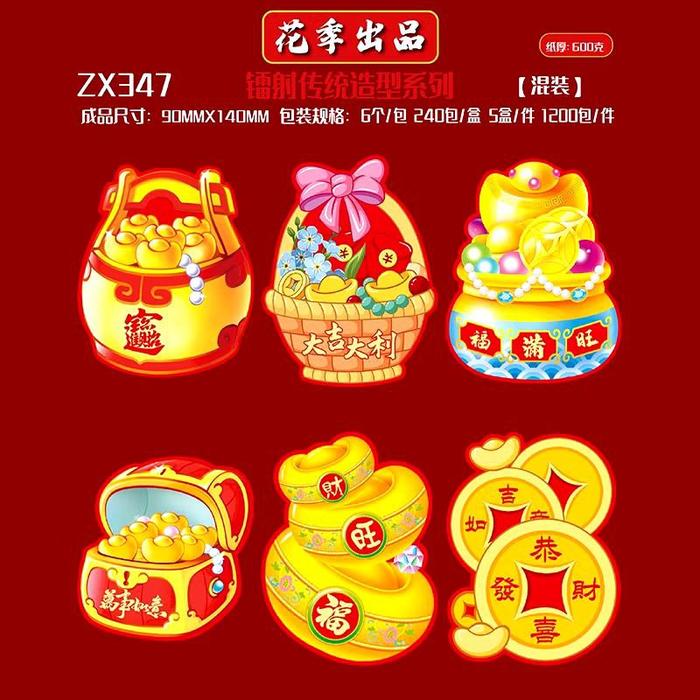 Gambar Angpao imlek Lipat Motif Naga 6 slot | Angpau Amplop Happy Birthday - ZX347 dari Blesstenia undefined Tokopedia