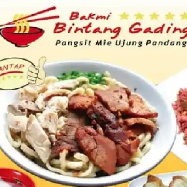 Gambar INSTAN BAKMI BINTANG GADING PANGSIT MIE UJUNG PANDANG TERENAK DI JAKARTA LARIS dari MADINAH DJAYA undefined Tokopedia