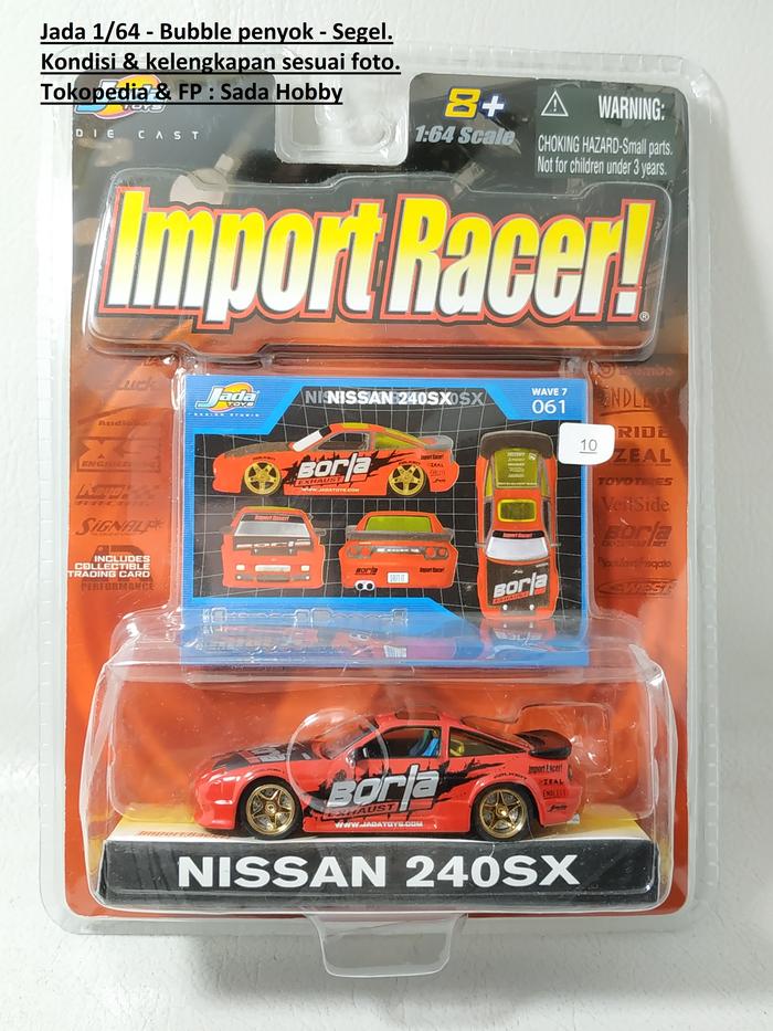 1/64 Jada Toys 240SX セット 1/64 Jada Toys 240SX セット - メルカリ