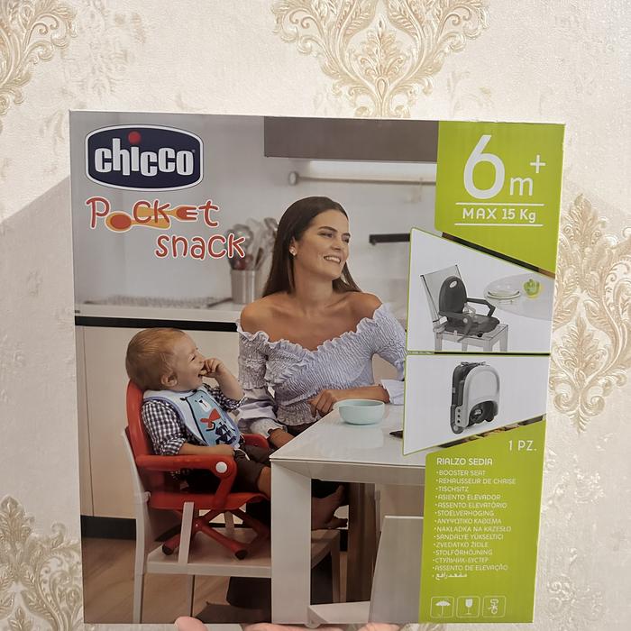 Jual Chicco Pocket Snack Booster Seat Kursi Makan Bayi Grey