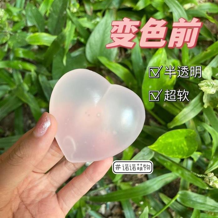 Gambar Magic love taba squishy bisa berubah warna-change color dari Lolliepolly16 undefined Tokopedia