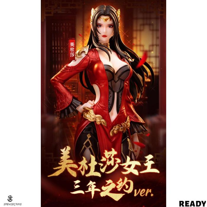 Gambar READY STOCK FIGURE MEDUSA CAI LIN CAILIN BTTH BATTLE THROUGH THE HEAVENS FIGHTS BREAK SPHERE dari Spencertoys undefined Tokopedia