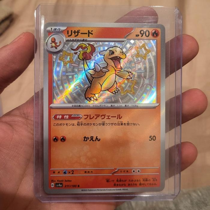 Riolu 104/190 Sv4a: Shiny Treasure Ex Japanese Pokemon Card - Shiny  Charmeleon S 211/190 SV4a Shiny Treasure Ex - Near Mint Pokemon League  Headquarters 186/190 Sv4a: Shiny Treasure Ex