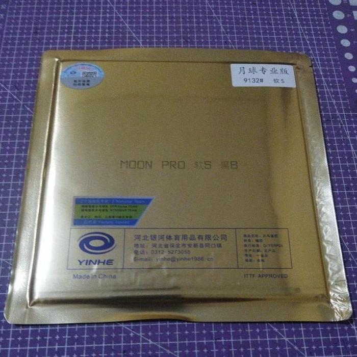 Gambar Yinhe Moon Pro soft karet bet pingpong tenis meja rubber terbaik Original - Hitam dari Kersta dic Store1 undefined Tokopedia