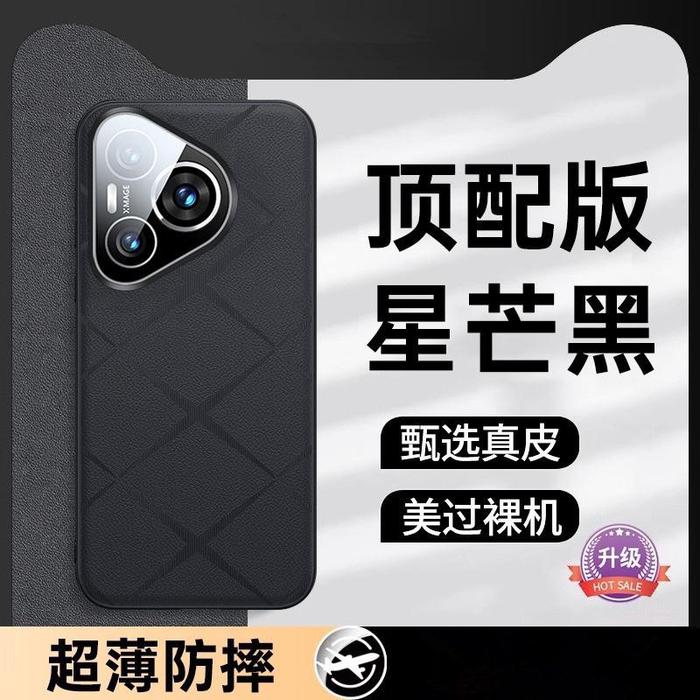 Gambar CASE UNTUK HUAWEI PURA 70 ULTRA SILIKON MOTIF KULIT LEATHER SOFT CASING HANDPHONE - Hitam, PURA 70 ULTRA dari Zaneta Case undefined Tokopedia