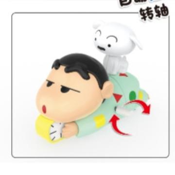 Crayon Shin Shin Chan Con Pijama Nendoroid Comprar Pijama De Shin