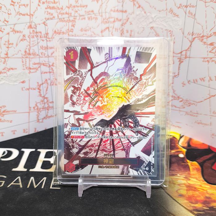 PSA10 神避 2024 ONE PIECE OP10 JP #019
