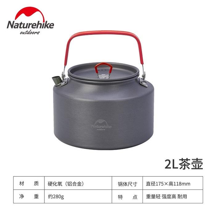 Gambar teko NATUREHIKE NH17C020  alat masak air panci  minum camping ceret - 2L dari Ulago Sports undefined Tokopedia