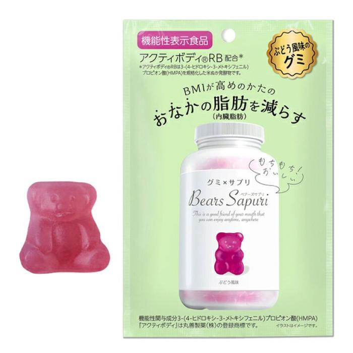 Gambar Gummy Bears Sapuri for support BMI/ DIET GUMMY ORIGINAL JEPANG/ GUMMY JELI PENGHILANG LEMAK PERUT DAN PINGGANG - GRAPE dari JAPAN GROSIR SHOP undefined Tokopedia