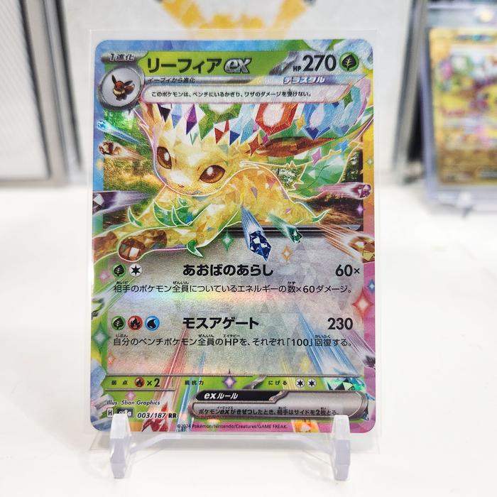 Japanese Pokemon Booster Box Eevee Evolution RR 9 Card - Japanese Terastral  Festival Ex Pokemon Card SV8A Set Eevee Evolution Terastral Festival Ex  Japanese Card RR 9