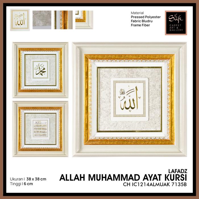 Gambar Hiasan Dinding Kaligrafi Lafadz Allah Muhammad A. Kursi Kecil / 7135 Cream - 1 Set - ALMUAK dari Sufi Carpet undefined Tokopedia