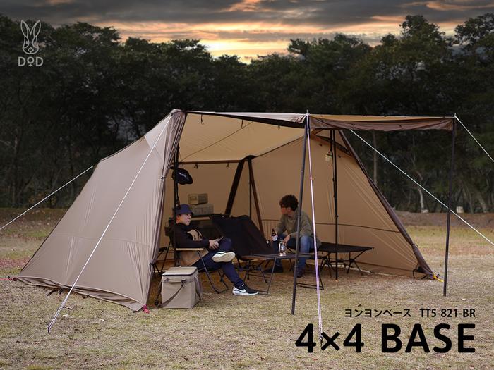 Gambar DOD Camp 4x4 Base (Shelter Tent) - Tenda Camping - Brown dari Xorixoutdoors & BCL undefined Tokopedia