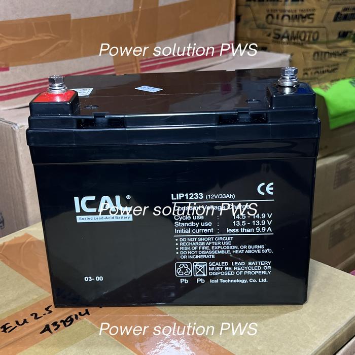 スーパー水素電池 12V 電池容量3.3Ah EB1233X 取扱商品情報 / 電池 工