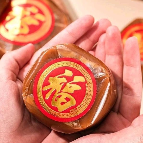 Gambar Kue Ranjang / Kue Keranjang / Kue Imlek / Kue CNY / Kue Chinese New Year / Dodol / Nian Gao - Kecil 4 Pcs dari Toko Miu01 undefined Tokopedia