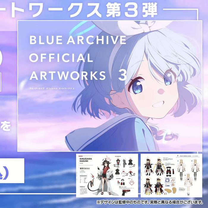 Jual Blue Archive Official Artworks Vol 3 Artbook