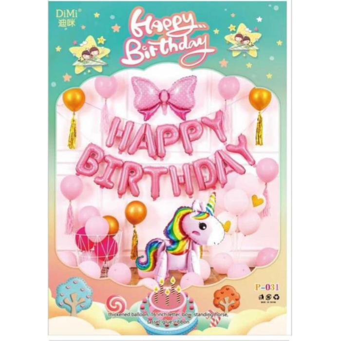 Gambar Balon set ulang tahun / dekorasi ulang tahun 1 set - kuda poni dari Anugrah Plastik_NEW undefined Tokopedia