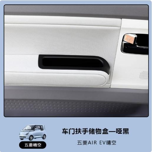 Gambar INTERIOR EXTERIOR ACCESORIES WULING AIR EV - BLACK MATE - SMAL AIR OUTLET dari Wuling EV Acc undefined 4 Tokopedia