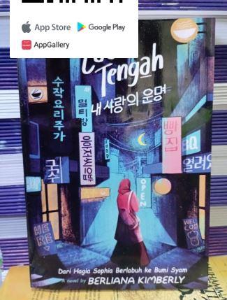 Gambar buku novel remaja Laut Laut Tengah by oleh Berliana Kimberly wattpad - Laut Tengah dari RapiKemeja undefined Tokopedia