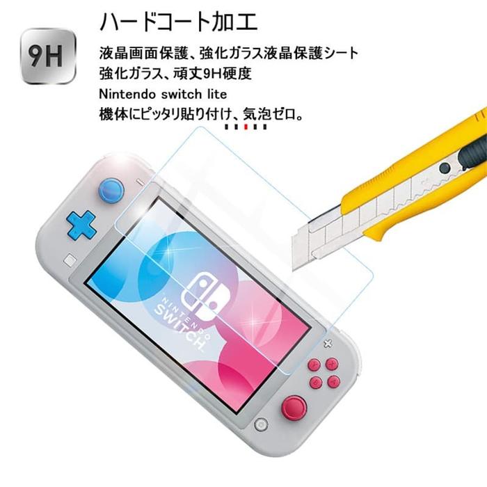 Gambar Tempered Glass Nintendo Switch Lite / Screen Protector N Switch Li - ISI 1PCS dari Rocket Games undefined Tokopedia
