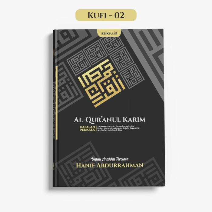 Gambar Alquran Custom Nama Azikru.id | Al-Quran Cantik Untuk Hadiah - KUFI-02 dari Pustaka Hanif undefined Tokopedia
