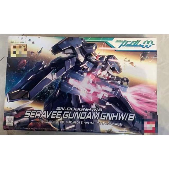 Gambar Luar Biasa Daban/Gaogao 00-51 Hg 1/144 Seravee Gnhw/B Gn-008Gnhw/B dari Gres Ship undefined Tokopedia