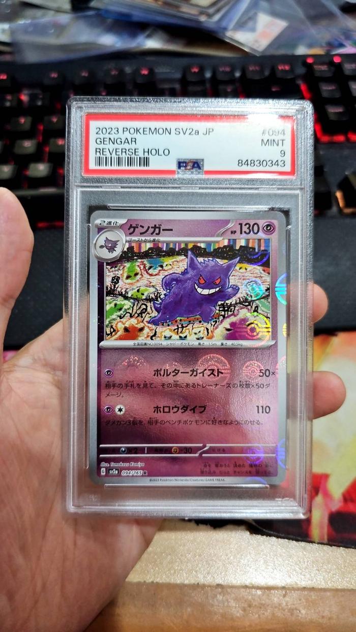 121 165 Japanese JapOn - Gengar Master Ball 151 094/165 Japanese