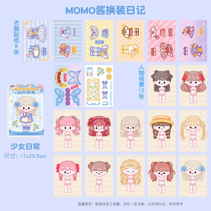 Gambar DIY Dress-up Bongkar Pasang Paper doll BP Buku Activity sticker momo - girls dairy dari Cute Ikrimah undefined Tokopedia