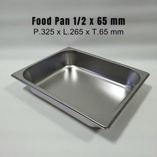 Gambar Gastronom food pan 1/2 330 x 270 mm stainless steel tebal 0.7mm - tinggi 6.5cm dari dapurstainless89 undefined Tokopedia