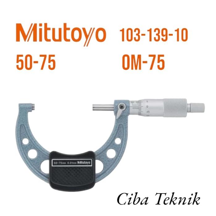 ミツトヨ　外側マイクロメーター　50～75mm 0.01mm OM-75 【中古】 標準外側マイクロメータ OM OM-75 | 商品 | ミツトヨ