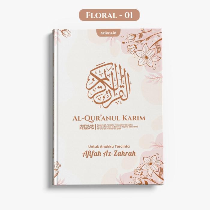 Gambar Alquran Custom Nama Azikru.id | Al-Quran Bebas Tulis Nama dan Pesan - FLORAL-01 dari QuranLoka undefined Tokopedia