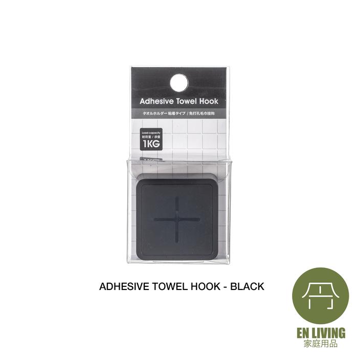 Gambar EN LIVING Adhesive Towel Hook / Gantungan Handuk / Gantungan Lap - BLACK dari EN LIVING undefined Tokopedia