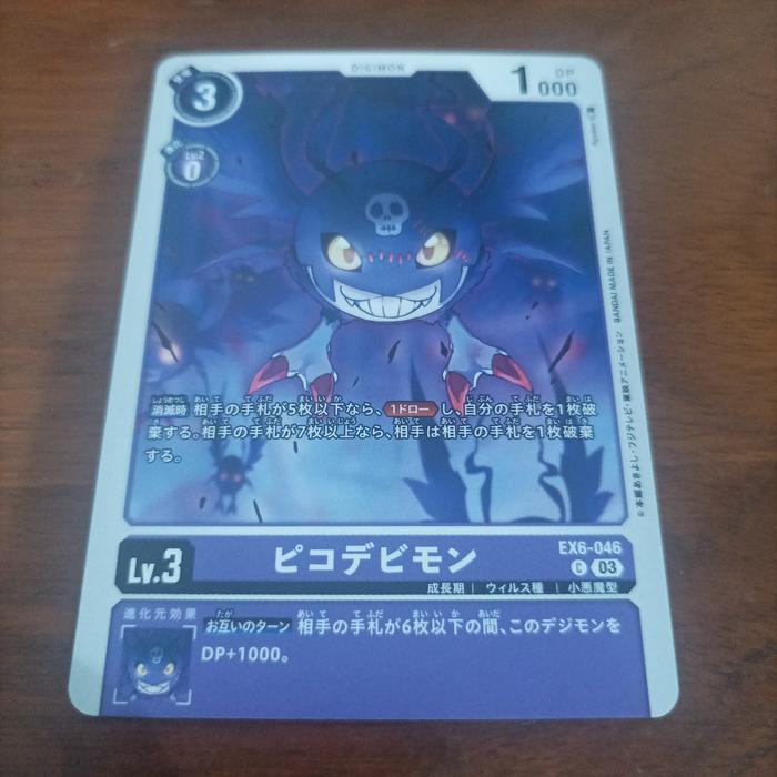 Gambar Digimon EX6-046 demidevimon C dari cardgamehouse undefined Tokopedia
