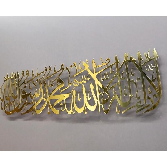 Gambar HIASAN DINDING KALIGRAFI AKRILIK Wall Art, La ilaha illallah Mohammad - GOLD MIRROR, 110x 45 cm dari Warung_Ariih undefined Tokopedia