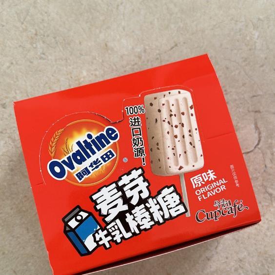 Gambar Ovaltine Milk Malt Lollipop 24 Pcs - Original dari guestt undefined Tokopedia