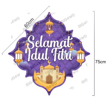 Gambar STIKER DEKORASI JENDELA WINDOW DISPLAY LEBARAN IDUL FITRI UNGU - BESAR  dari BIG4WD undefined Tokopedia
