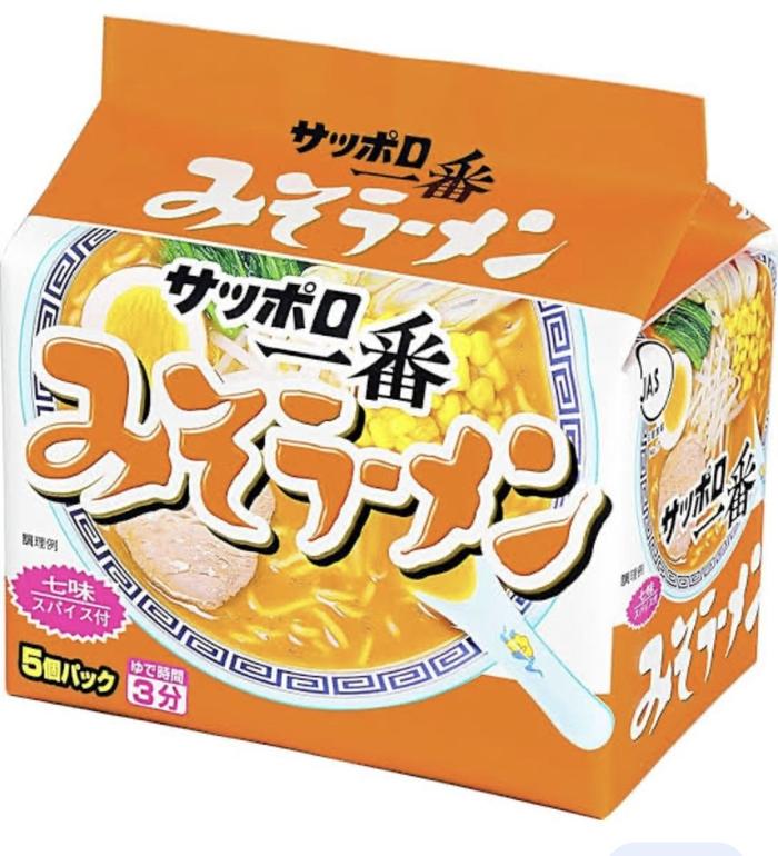 Gambar Sapporo Ichiban Ramen Per Pack/Dus - Miso Ramen, 1 pak dari Medan Japan Store undefined 5 Tokopedia