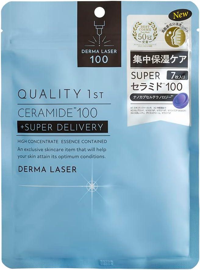 Gambar DERMA LASER 100 MASKER WAJAH JEPANG - Ceramide dari Nanbawan undefined Tokopedia