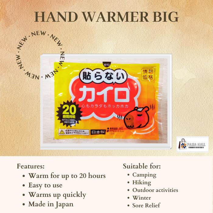 Gambar Hand Warmer Body Foot Warmer untuk Camping dan musim dingin - Tangan Big dari Arch Mall Indonesia undefined Tokopedia