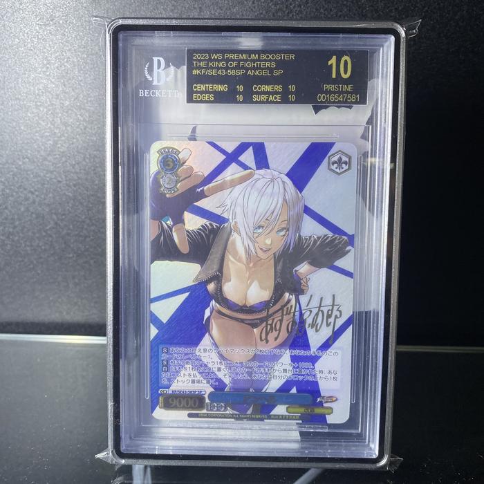 ヴァイス　KOF アンヘル　SP PSA10 Weiss Schwarz / N / Character / Premium Booster THE KING OF
