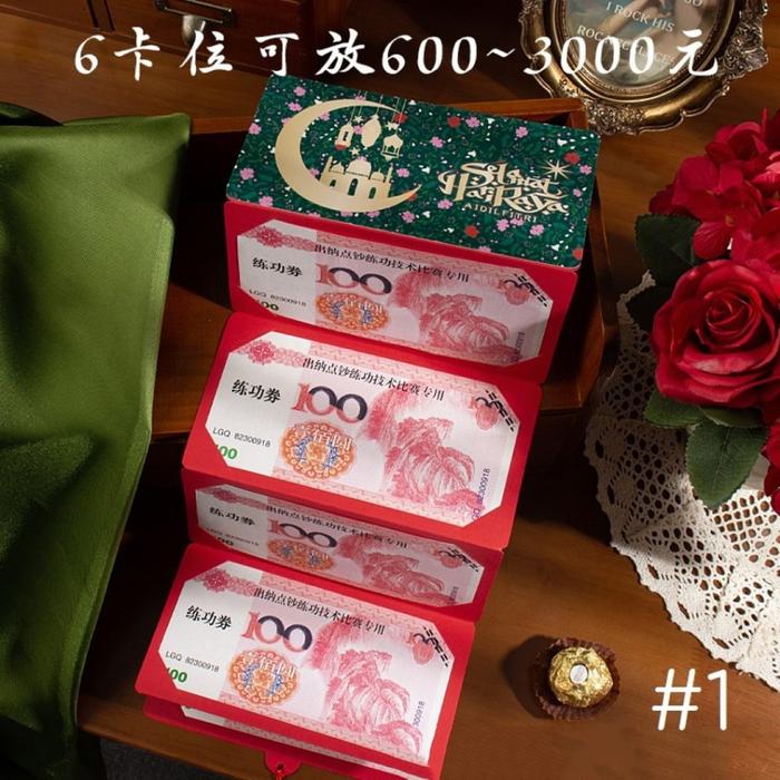 Gambar Amplop Angpao Lipat 6 Slot Thr Hari Raya Idul Fitri Wadah Uang Angpau Lebaran Ramadhan Imlek - #1 SHR HJ T. dari STOKCIST undefined Tokopedia