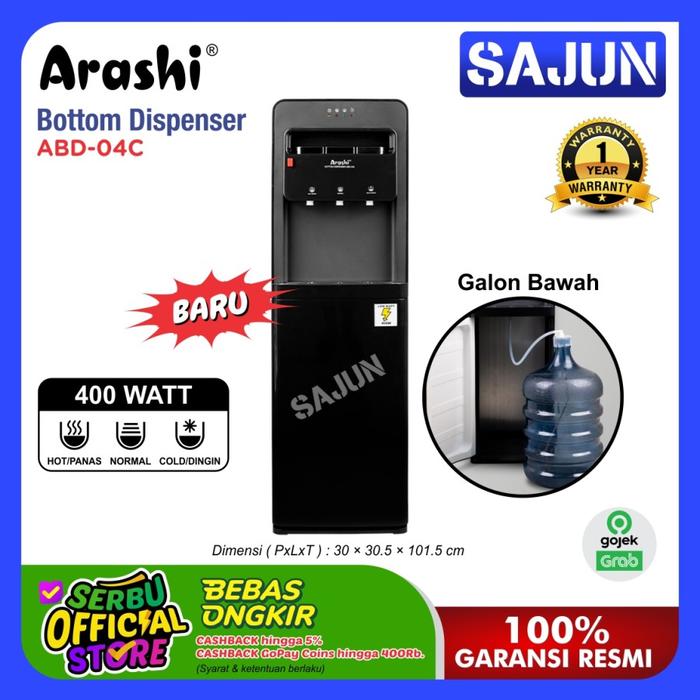 Gambar ARASHI Bottom Dispenser ABD-04C Dispenser Galon Bawah ABD04C - ABD04C Hitam dari Sajun Electronic undefined Tokopedia