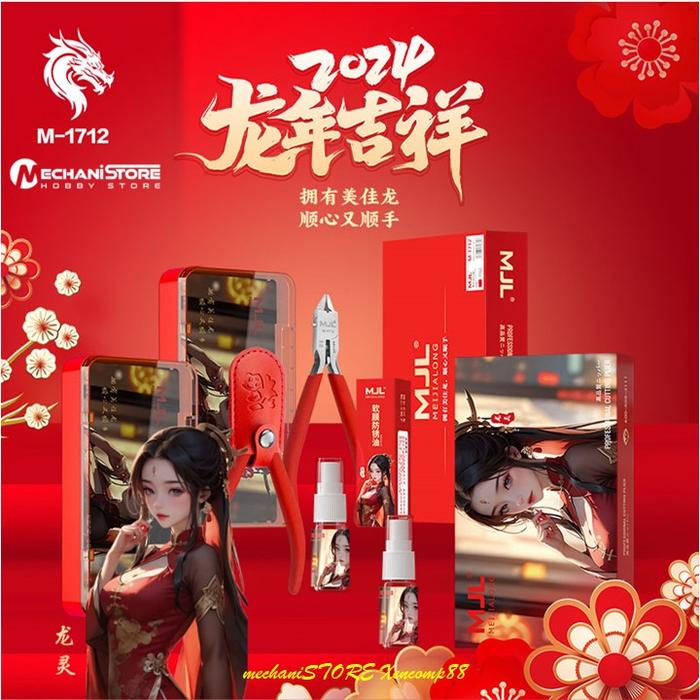 Gambar MJL Single Blade Nipper 3.0 - Alt Godhand Tamiya DSPIAE dari mechaniSTORE Bandung undefined Tokopedia