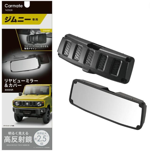 Gambar Carmate Japan High reflector/Blue wide Interior Mirror Jimny JB74 2019 - Non warna  dari HONEY AUTO undefined Tokopedia