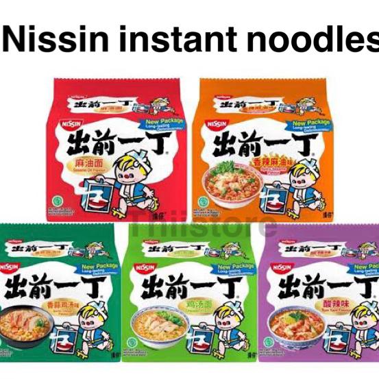 Gambar Nissin instant noodles sesame oil chicken tom yam ecer - Hijau muda dari ThiiStore undefined Tokopedia
